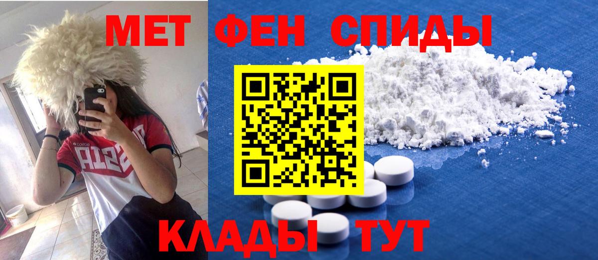Березники  Амфетамин 98%  Амфетамин  Вход с VPN 