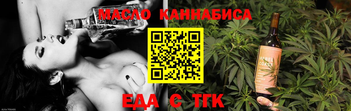 Березники  Canna-Cookies марихуана  Вход с VPN 
