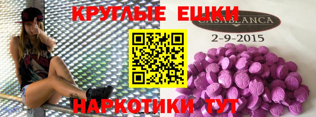 сколько стоит  Вход с VPN  ЭКСТАЗИ  Березники  Ecstasy диски  Ecstasy MDMA 