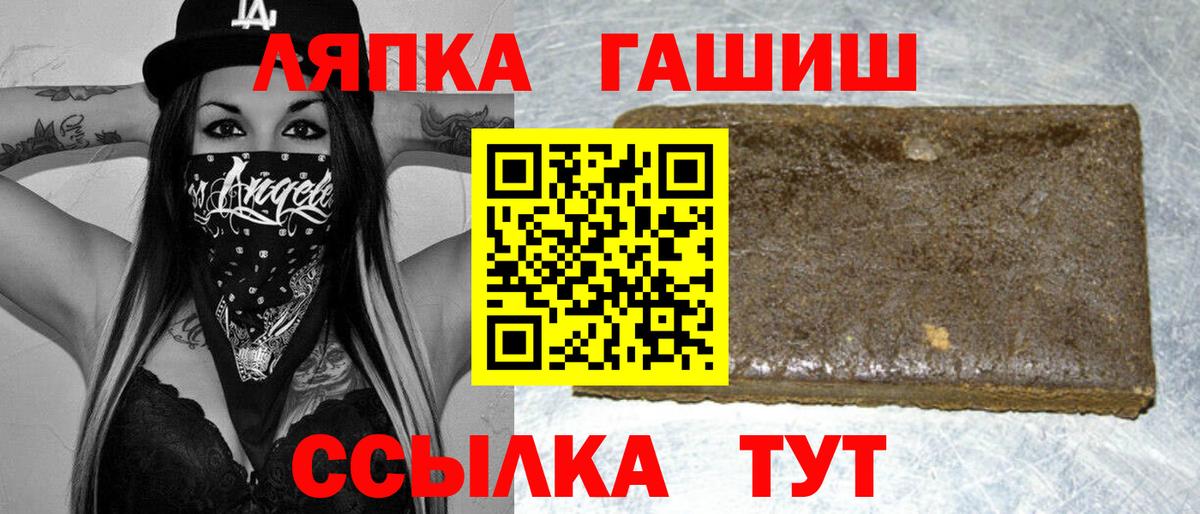 ГАШИШ  Вход с VPN  ГАШИШ ice o lator  купить закладку  ГАШ Cannabis  Березники 