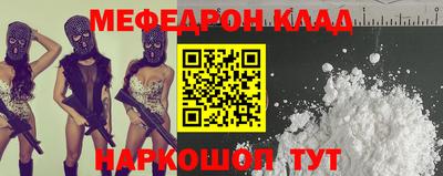 прущая мука Гатчина