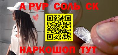 меф VHQ Гагарин