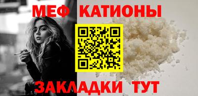 меф VHQ Гай