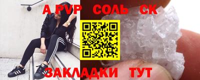 меф VHQ Гай