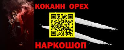 меф VHQ Гагарин