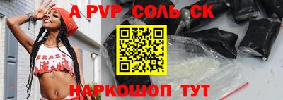меф VHQ Гагарин