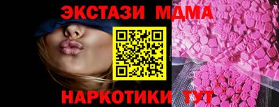 меф VHQ Гагарин