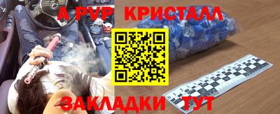 прущая мука Гатчина