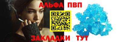меф VHQ Гай
