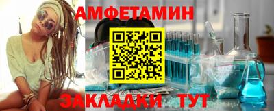 меф VHQ Гай