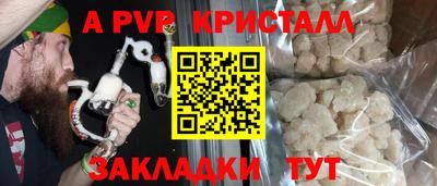 меф VHQ Гагарин