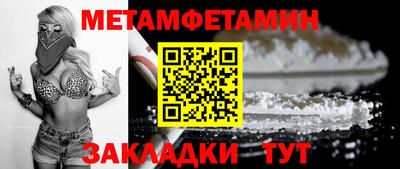 прущая мука Гатчина