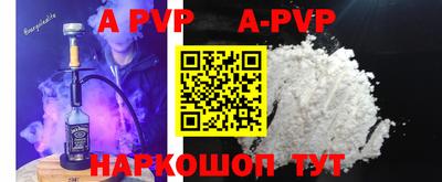 меф VHQ Гай
