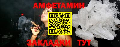 меф VHQ Гай