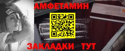прущая мука Гатчина