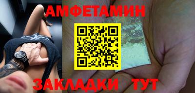 меф VHQ Гагарин