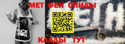 меф VHQ Гагарин