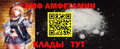 меф VHQ Гагарин