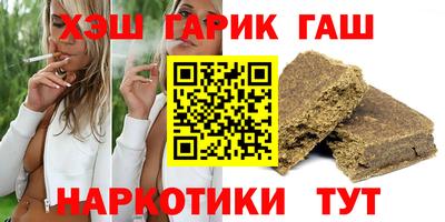 меф VHQ Гай