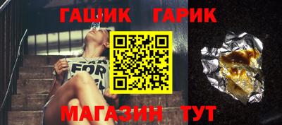 меф VHQ Гай