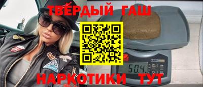 меф VHQ Гай