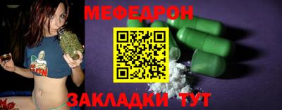 прущая мука Гатчина