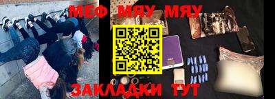 прущая мука Гатчина