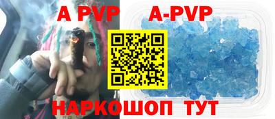 меф VHQ Гагарин