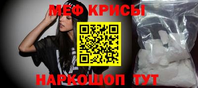 меф VHQ Гай