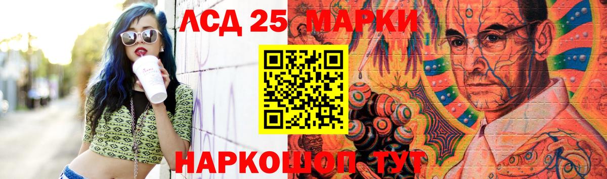 ГАШИШ Березники