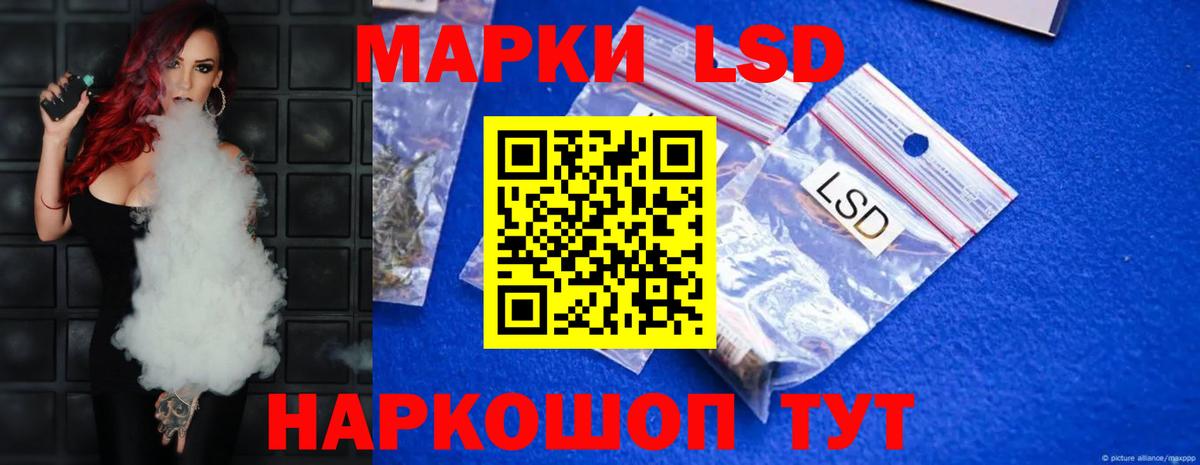Лсд 25 экстази кислота  Вход с VPN  Березники 