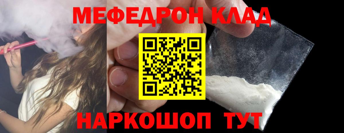 ГАШИШ  Экстази  Метамфетамин  A-PVP СОЛЬ   Гашиш  Вход с VPN  Меф МЯУ МЯУ кристаллы  Cocaine  Березники  Конопля 