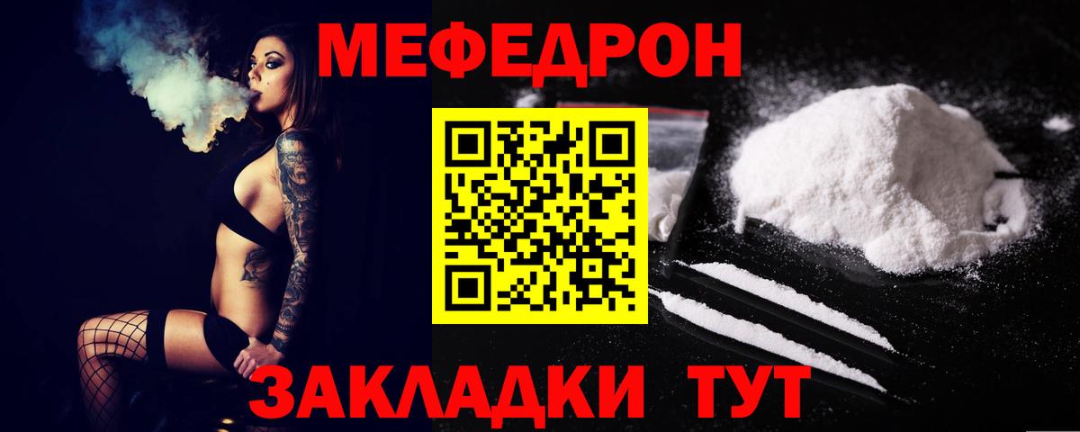 МЕФ  Березники