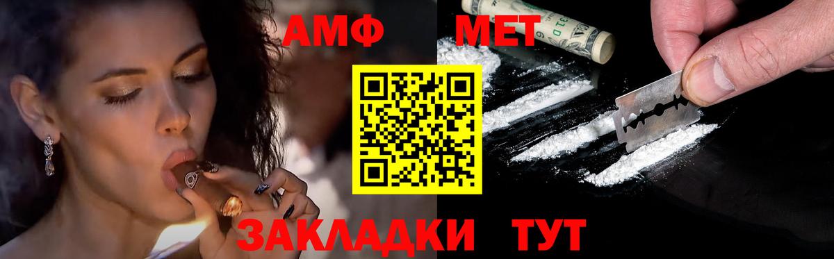 Березники  Метамфетамин кристалл  Вход с VPN 