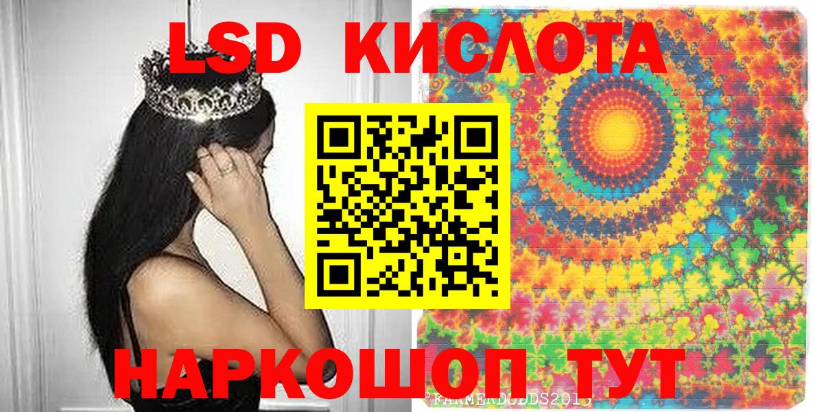 Марки 25I-NBOMe 1,8мг  Вход с VPN  Марки 25I-NBOMe  Березники  Марки 25I-NBOMe 1,8мг 