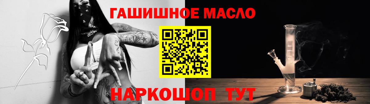Березники  Дистиллят ТГК вейп  Вход с VPN 