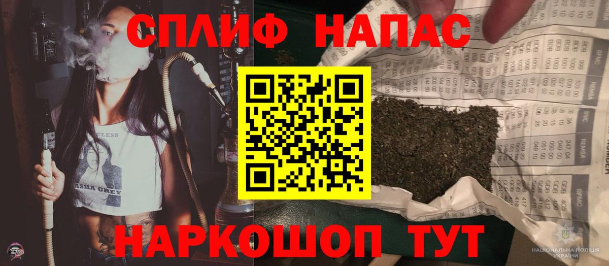 Каннабис план Березники