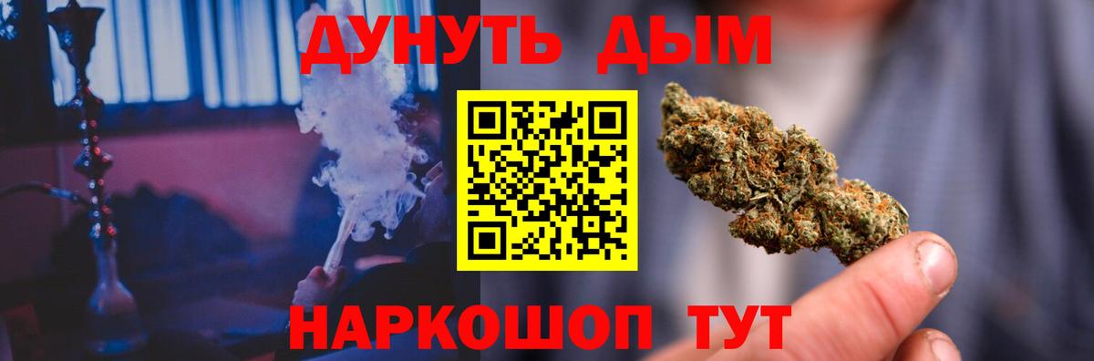 Березники  Бошки Шишки AK-47  Вход с VPN  Бошки марихуана SATIVA & INDICA 